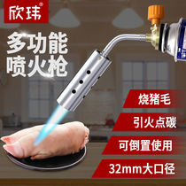 Cassette gas spray gun burning pig hair igniter baking flamethrower welding gun flame household flamethrower blowtorch torch head