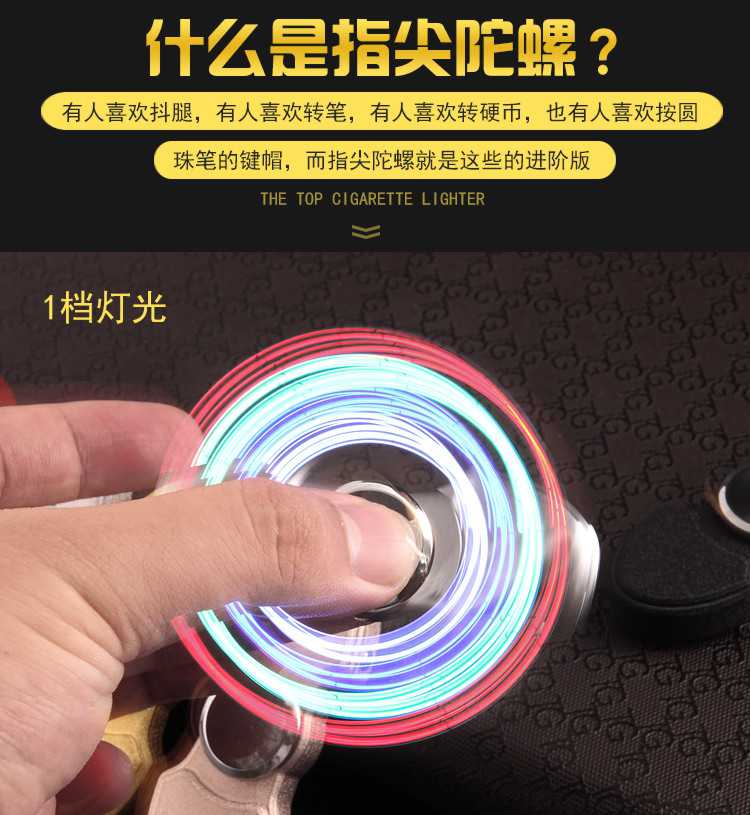 Glowing ngón tay con quay hồi chuyển nhẹ hơn đầy màu sắc sáng sạc USB xoay thuốc lá điện tử nhẹ hơn để gửi bạn trai bán bật lửa đẹp giá rẻ