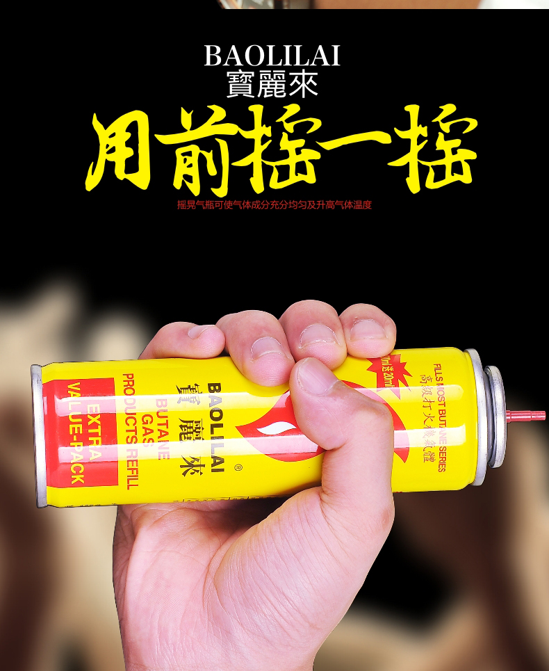 Khí đốt Polaroid chính hãng có độ tinh khiết cao 280ml khí butan - Bật lửa hột quẹt bật lửa