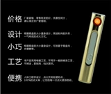 Креативная ультратонкая металлическая ветрозащитная бесшумная зажигалка подходит для мужчин и женщин с usb-зарядкой