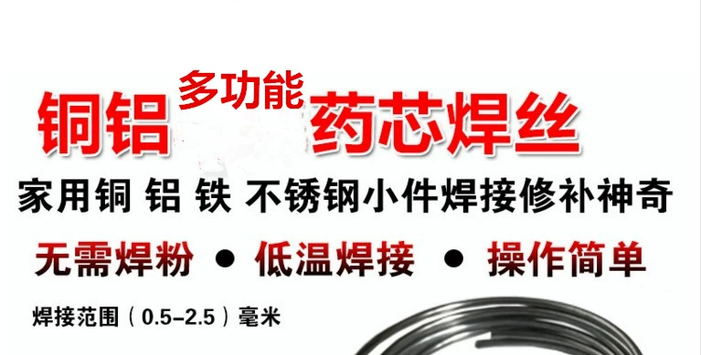 Phổ nhiệt độ thấp đồng và nhôm điện cực đồng nhôm lõi dây gia đình máy cháy hàn ngọn đuốc hàn thép không gỉ đồng sắt nhôm bật lửa cricket