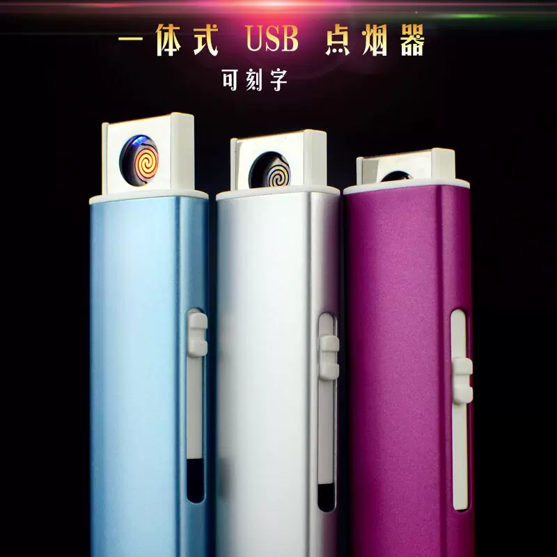 USB sạc nhẹ hơn windproof mỏng phần người đàn ông cá tính và phụ nữ loại điện tử hai mặt thuốc lá nhẹ hơn im lặng windproof nhẹ hơn bật lửa súng