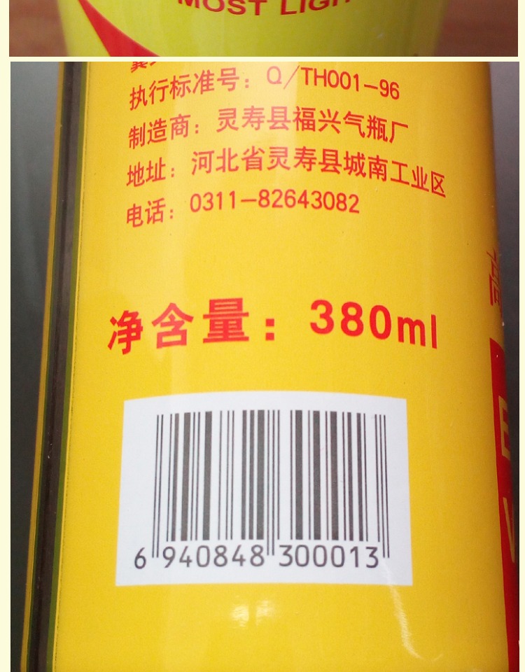 Bình gas nhẹ phổ tải độ tinh khiết cao siêu dung tích chai lớn 380ML đóng chai bình khí butan đặc biệt - Bật lửa shop bật lửa