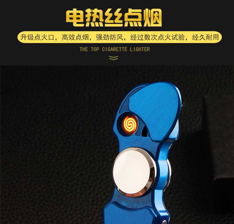 Glowing ngón tay con quay hồi chuyển nhẹ hơn đầy màu sắc sáng sạc USB xoay thuốc lá điện tử nhẹ hơn để gửi bạn trai bán bật lửa đẹp giá rẻ