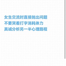 Girls choose this link