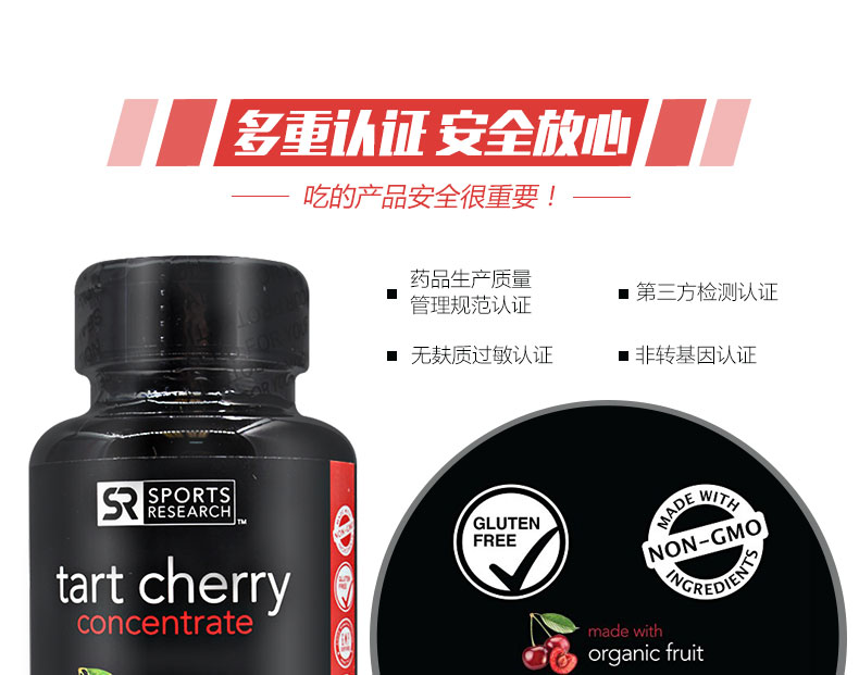 Mỹ Đen Cherry Viên nang cô đặc Gouty Ling Viên nang Axit uric thấp khớp Nhập khẩu Axit Gout chính hãng Sản phẩm sức khỏe - Thức ăn bổ sung dinh dưỡng thuốc thực phẩm chức năng