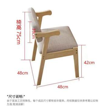 Solid wood back chair modern simple computer chair with armrests study desk back chair study office chair