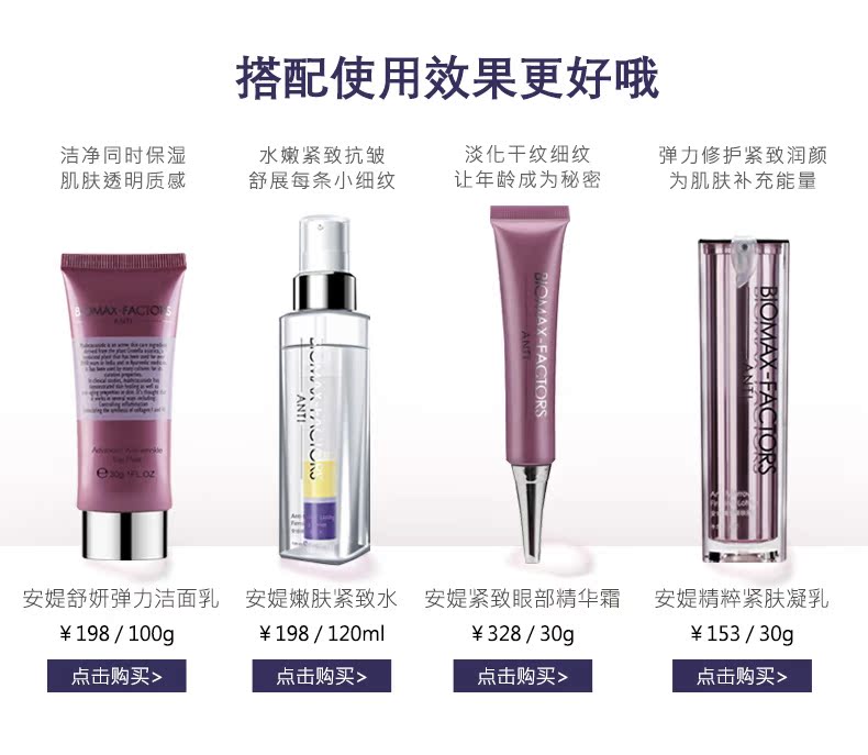 Lance Ang siết chặt kem mắt 30g dưỡng ẩm cho nếp nhăn chính xác kem chống nhăn mắt chăm sóc mắt kem trị thâm mắt hiệu quả