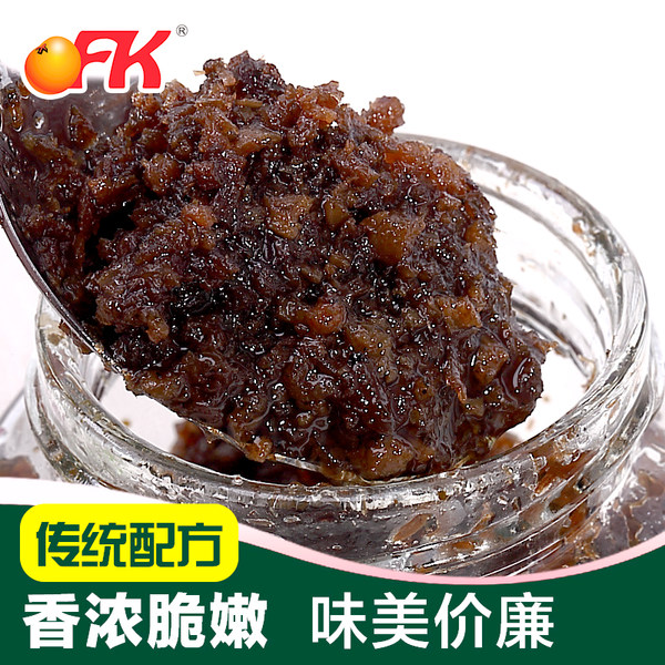 台湾进口 OFK 素食香椿酱调味酱 260g 天猫优惠券折后￥29包邮（￥49-20）