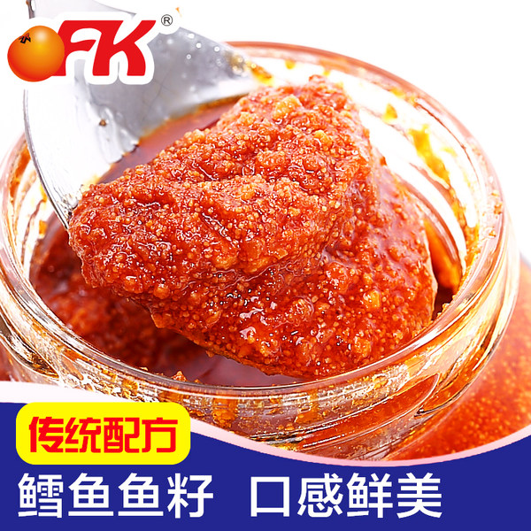 台湾产 OFK 深海鳕鱼鱼子酱 260g 天猫优惠券折后￥68包邮（￥128-60）送果干1罐