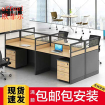 Office furniture simple and modern 6 4 person partition screen office card seat staff office table and chair combination