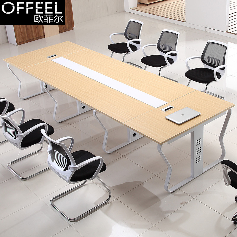 Nanjing office conference table strip conference table simple modern conference table training table staff table