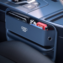 2022 Audi a6l seat gap storage box Q5l q2l a4l q8 q7 car special gap storage