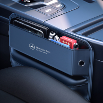 Mercedes-Benz e300l car seat clip gap storage box 22 A-class glc260 c200 gla central control storage