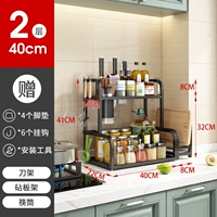 Аксессуары, 40см