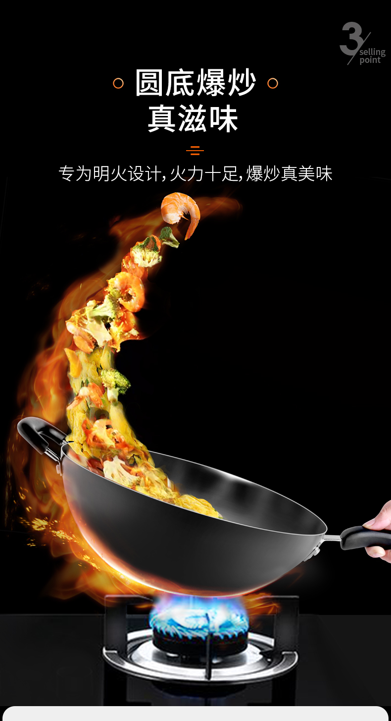 九阳 精铁铸造 无涂层不粘铁锅 32cm 图6