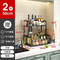 Аксессуары, 50см