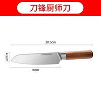 Кухонный нож