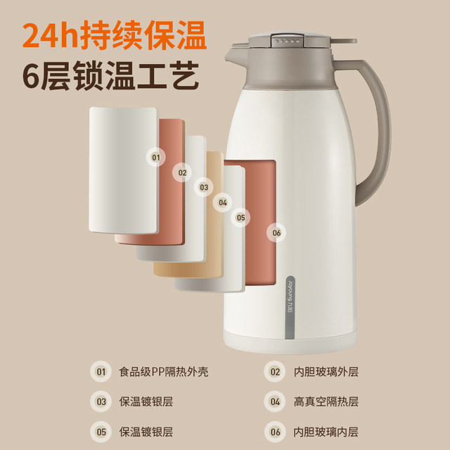 Joyoung insulated kettle ຄົວເຮືອນຄວາມອາດສາມາດຂະຫນາດໃຫຍ່ kettle ອົບອຸ່ນຫໍພັກນັກສຶກສານ້ໍາຮ້ອນ kettle ນ້ໍາຮ້ອນກະຕຸກ insulated kettle thermos bottle