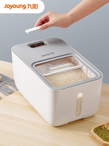 九阳米桶家用防虫防潮密封桶米缸米箱面桶面粉储存罐装大米收纳盒