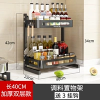 40 см [толстая двойная модель]+Отправить крючок*3.