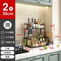 Аксессуары, 30см