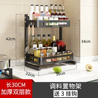 30 см [толстая двойная модель]+Отправить крюк*3.