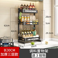 30 см [толстый три -слой]+отправить крючок*3.