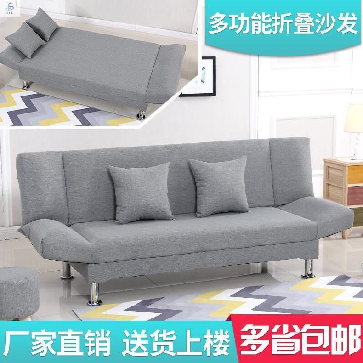  Sofa No armrests 1 8 m Double office Dormitory Fold Small Double Digit Small Family Type Sofa Bed Two