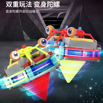 Tumbler unicycle walking tightrope unicycle robot novelty interesting black technology self-balancing childrens electric toys