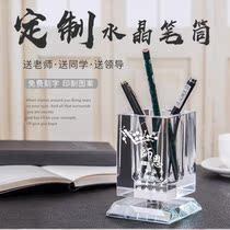 Crystal pen holder custom souvenir ornaments to send male and female teachers practical gifts Teacher Teachers Day gift