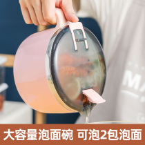 Instant noodle bowl with lid dormitory 304 stainless steel student Rice Bowl cute soup bowl large noodle bowl home porridge bowl set