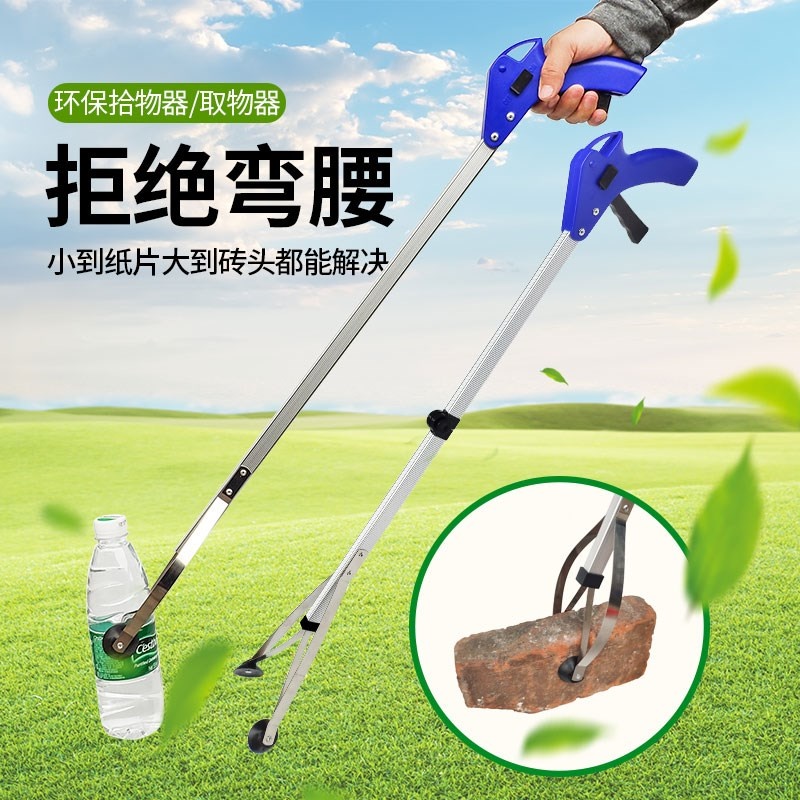 Pick up stuff Divine Instrumental Lengthening the clip Clip Telescopic Long Handle Clip ten Things Instrumental Fire Pincers Clip Home Sanitation