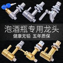 Glass wine bottle faucet sealing tank switch stainless steel copper nozzle wine tank wine barrel ceramic wine jar valve