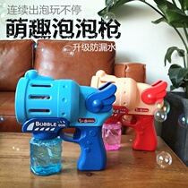 Bubble blowing machine children Girl heart Net Red automatic handheld electric Gatling toy bubble gun outdoor toy
