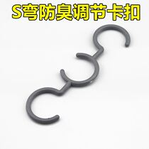 S bend fixed adjustment buckle washbasin basin mop pool drain hose outlet pipe S bend anti-odor accumulation Water Bay
