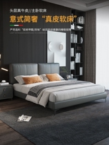 The Nordic zhen leather bed modern minimalist 1 35 meters pouch 1 5x1 9 small Italian light luxury children Single 1 2