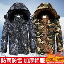 Labor protection work clothes mid-length cotton coat camouflage cotton coat mens winter thickened cotton jacket cotton coat to protect against cold and warmth