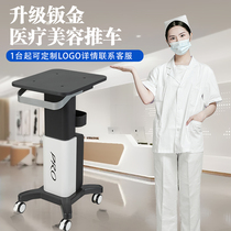 Beauty instrument cart dental clinic mobile storage rack tool shelf multi-functional storage base simple