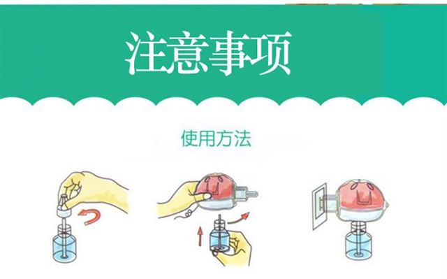 bình xịt côn trùng loại nào tốt Ký túc xá cung cấp cô gái cung cấp thực tế tẩy giun nhân tạo chống muỗi lỏng chống muỗi tạo tác phòng ngủ chống muỗi cắm thuốc xịt gián
