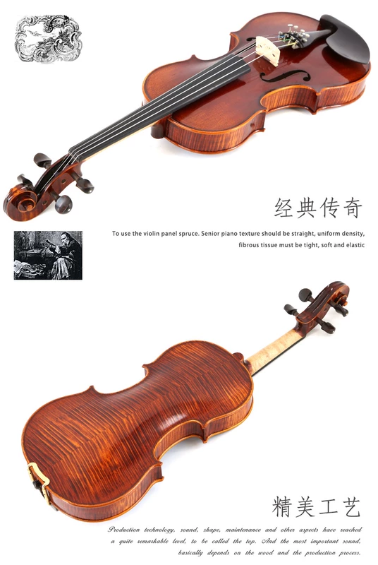 Hao Chengquan thủ công violon hổ mẫu gỗ kiểm tra chơi solo trẻ em guitar người lớn nhạc cụ phương Tây
