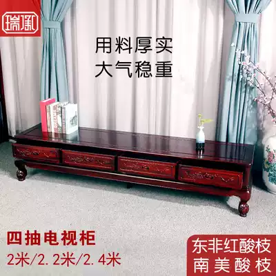 Mahogany TV cabinet East African acid branch wood TV cabinet South American acid branch living room floor cabinet Classical Chinese solid wood locker