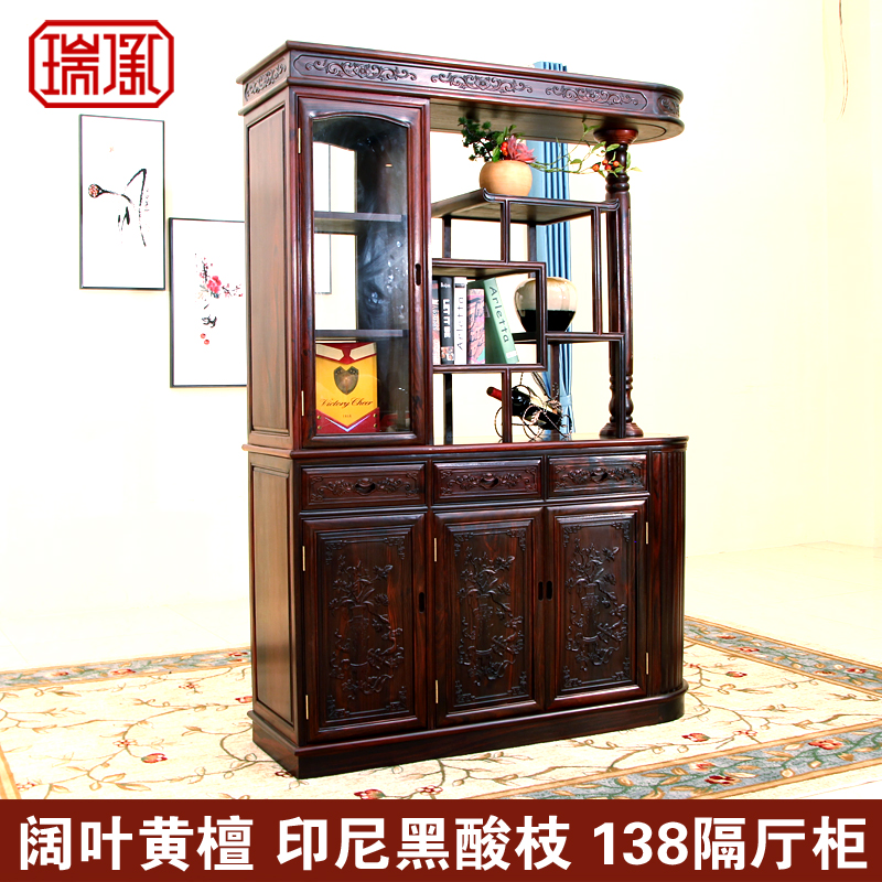 Rui Chenghong Wood Furniture Division Hall Cabinet Black Acid Branches Wooden Xuanguan Cabinet Shoes Cabinet Door Hall Partition Broadleaf Yellow Sandalwood Solid Wood Wine Cabinet