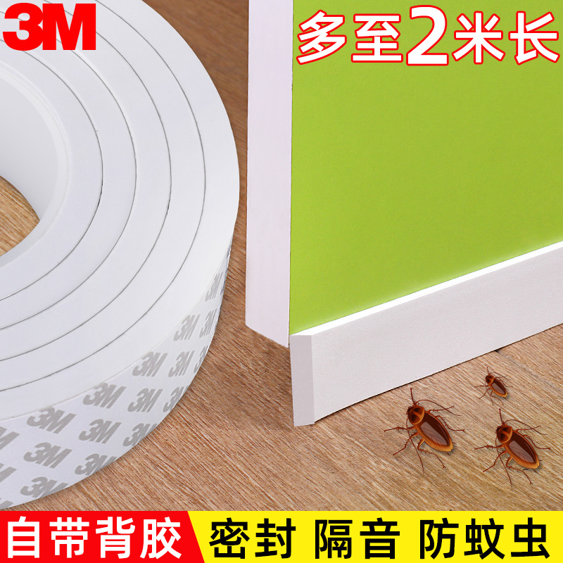 3M double-sided adhesive powerful fixed wall car sponge foam no-mark adhesive sticker thickened high viscosity leaving no mark adhesive tape