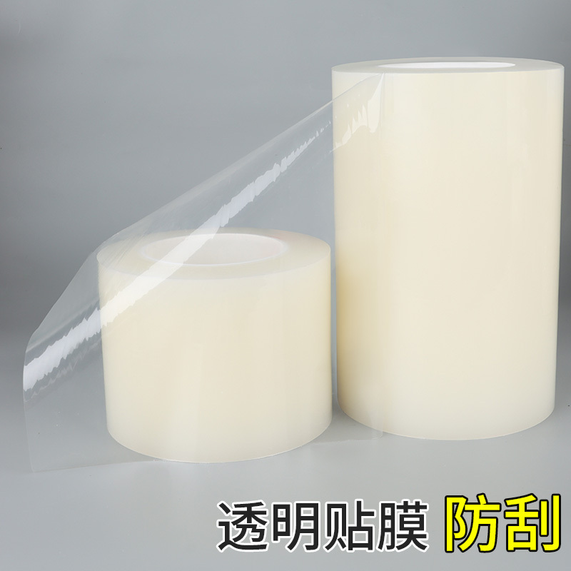Invisible Car Central Control Navigation Tempered Screen Protector Anti-Scratch Self-Adhesive Transparent Dust-Proof Interior Modification Supplies