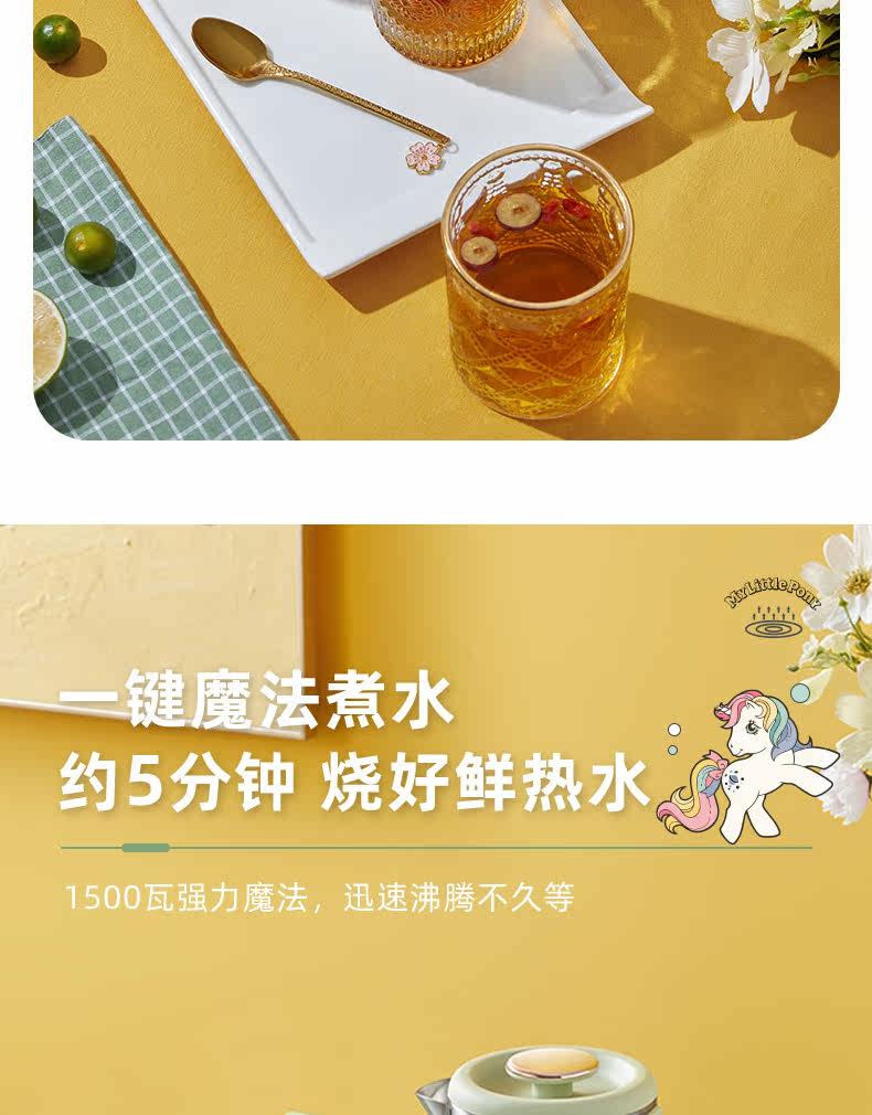 Xiaoma Bolly Electric Kettle ZDH-C15P6- Выходной файл 2020_07.jpg