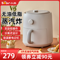 Small Bear Air Fryer Household 2021 New Oven Integrated Large Capacity Smart Electric Fryer Multifunction Fully Automatic