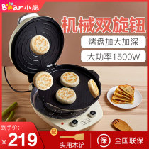 Bear electric cake pan household double-sided heating pancake frying machine pancake pan deepens and increases automatic power-off artifact