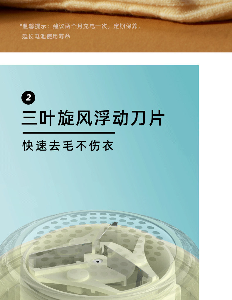 Mini Hair Ball Prunter_12.jpg