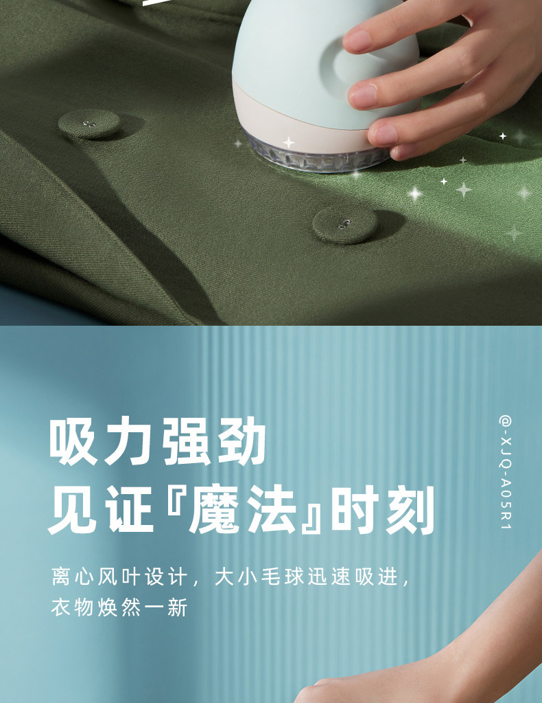 Mini Hair Ball Prunter_07.jpg